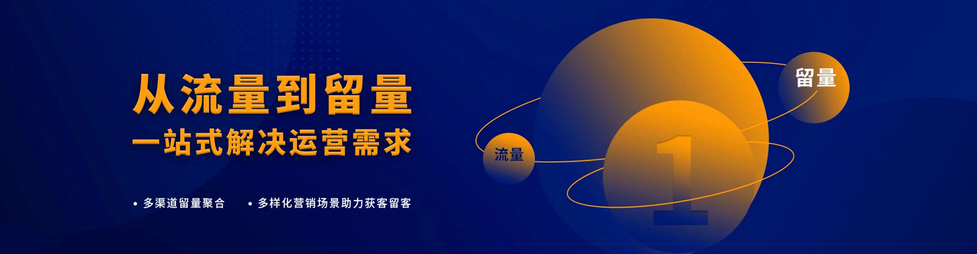 迪庆百度搜索推广